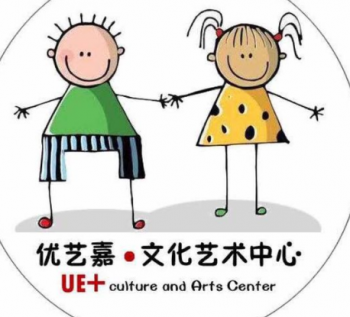 優藝嘉文化藝術中心