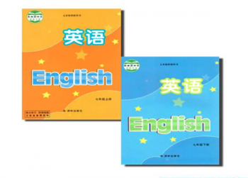 錦程英語