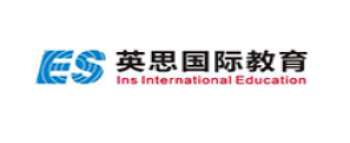 英思國際教育