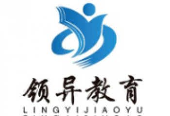 領異教育