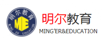 明爾教育