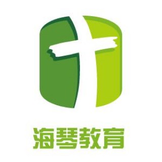 海琴教育
