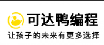 可達鴨編程教育