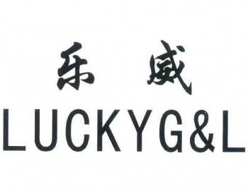 樂威學科英語