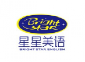 星星美語