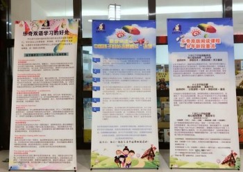 樂奇英語