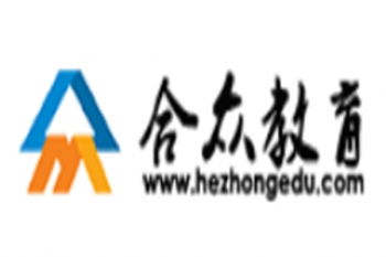 合眾教育