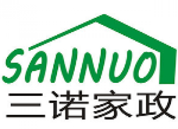 三諾職業技能培訓學校
