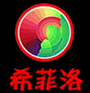 希菲洛形象設計培訓