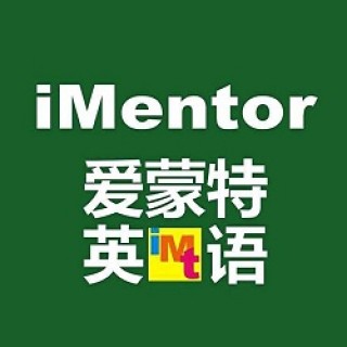 愛蒙特英語
