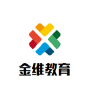 金維教育