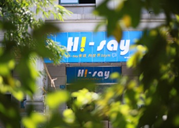 hi say英語