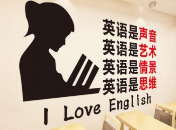 敬華英語