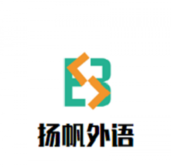 揚帆外語