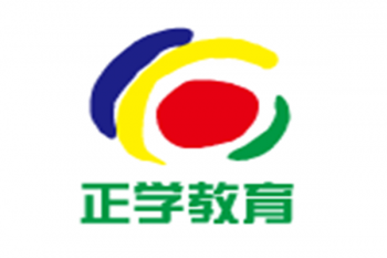 正學教育
