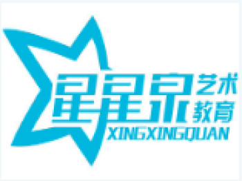 星星泉藝術(shù)教育