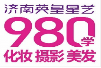 英皇藝術學校