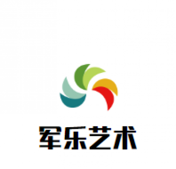 軍樂藝術