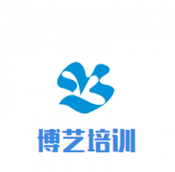 博藝培訓