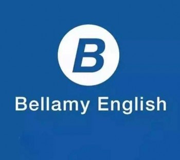 貝拉米英語