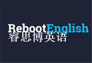 睿思博英語