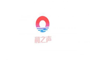和之聲國際幼少兒英語