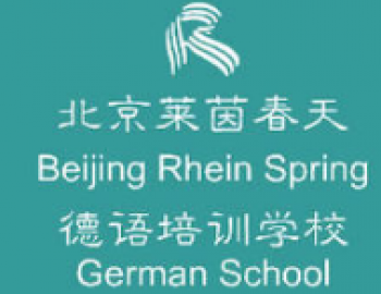 萊茵春天德語