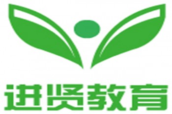 進賢教育