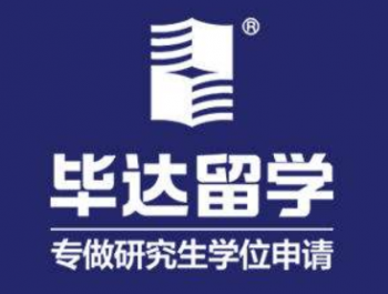 畢達留學