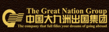 大九洲出國教育