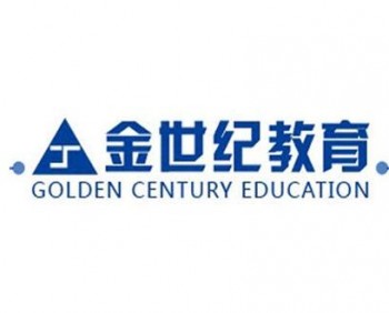 金世紀教育