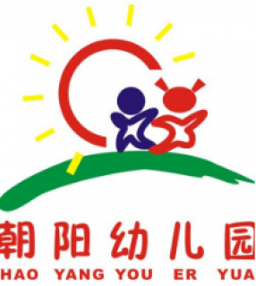 朝陽(yáng)幼兒園