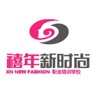 禧年新時尚
