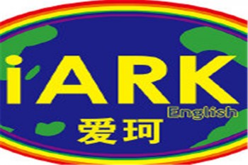 愛珂英語