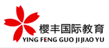 櫻豐國際教育