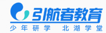 引航者教育