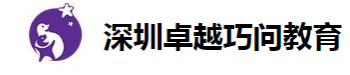卓越巧問教育