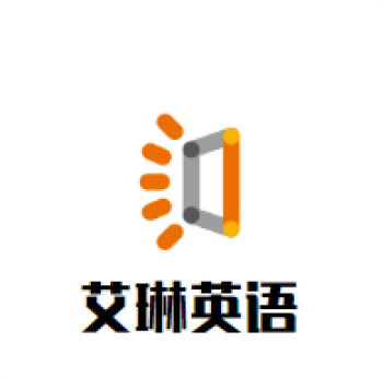 艾琳英語