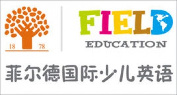 菲兒德國際少兒英語