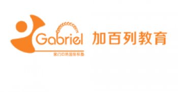 加百列英語