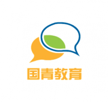 國(guó)青教育