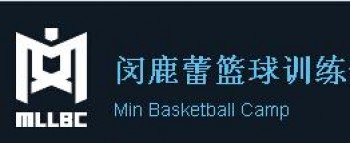 閔鹿蕾籃球訓(xùn)練營