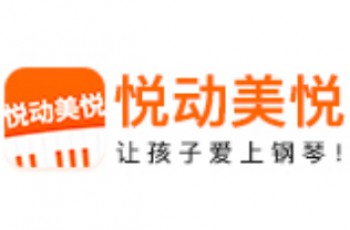 悅動美悅