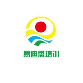 易迪思培訓(xùn)