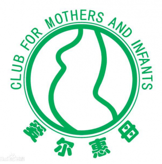 愛爾惠母