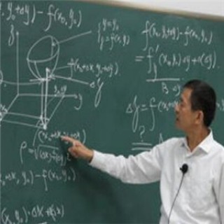 開智數學