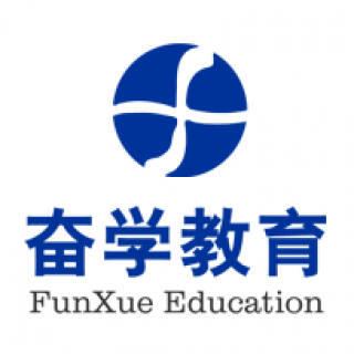 奮學(xué)教育
