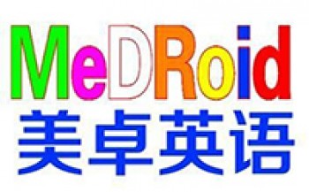 美卓英語