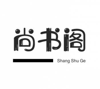 尚書閣書畫培訓中心