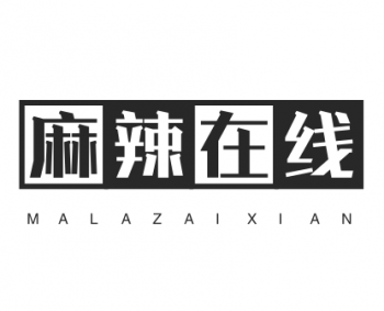 麻辣在線